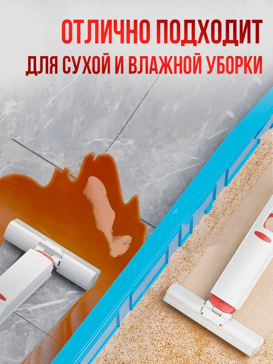 Портативная мини швабра для стола, щетка для мытья окон и зеркал многофункциональная
