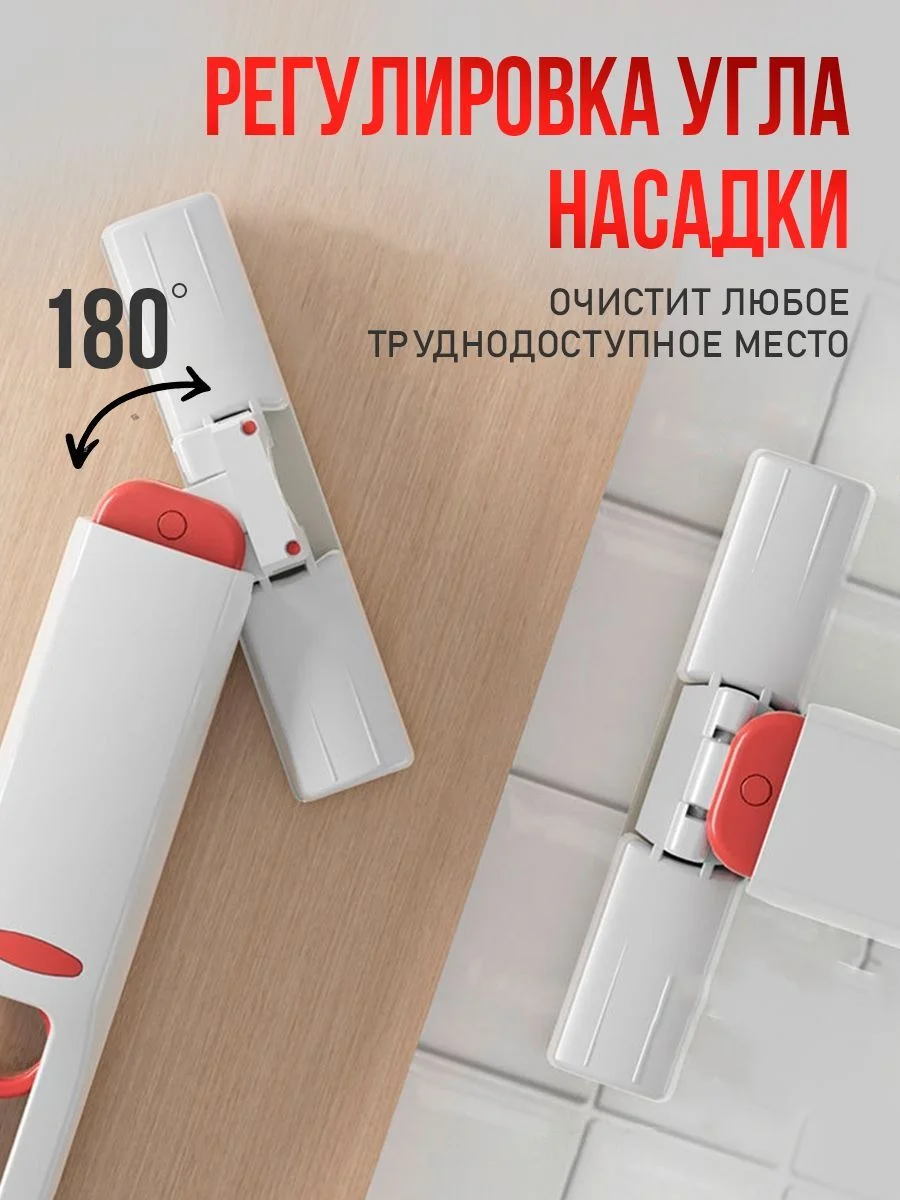 Портативная мини швабра для стола, щетка для мытья окон и зеркал многофункциональная