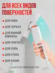 Портативная мини швабра для стола, щетка для мытья окон и зеркал многофункциональная