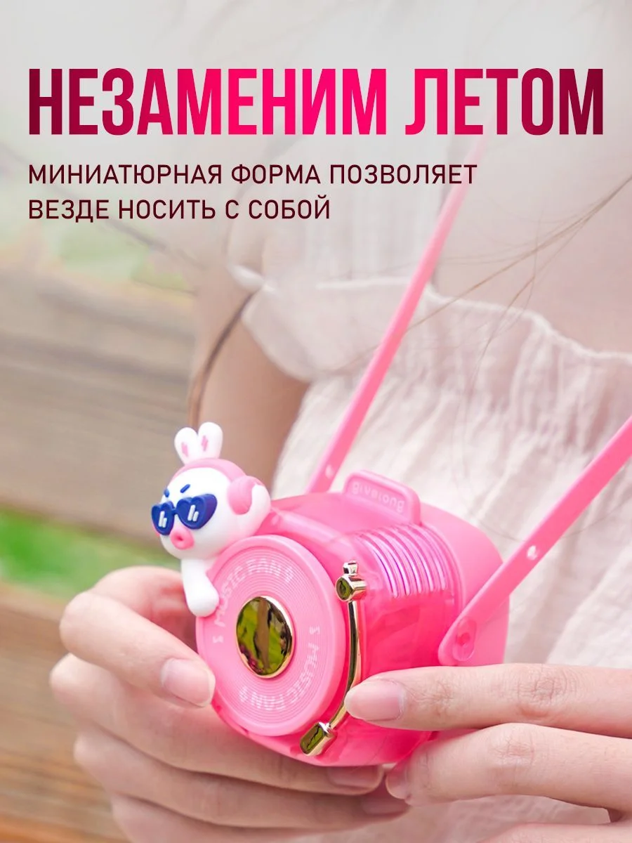 Портативный беспроводной мини-вентилятор ручной BlueStar 3 Speed Type - C