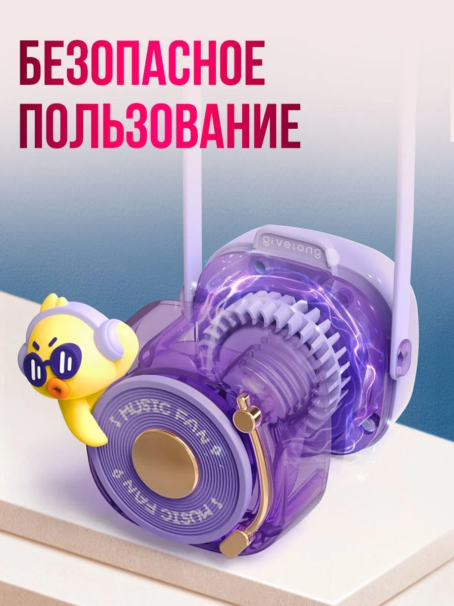 Портативный беспроводной мини-вентилятор ручной BlueStar 3 Speed Type - C