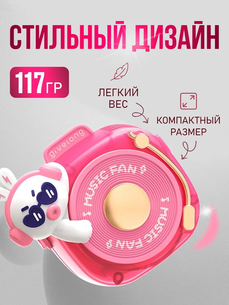 Портативный беспроводной мини-вентилятор ручной BlueStar 3 Speed Type - C