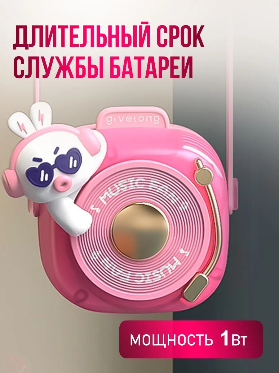 Портативный беспроводной мини-вентилятор ручной BlueStar 3 Speed Type - C