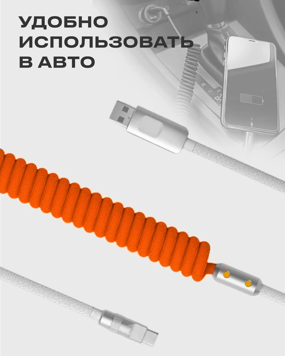 Кабель c индикатором зарядки USB на Type C 6A 120W для быстрой зарядки телефона Android