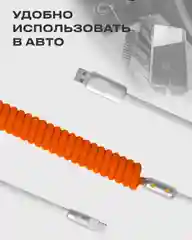Кабель c индикатором зарядки USB на Type C 6A 120W для быстрой зарядки телефона Android