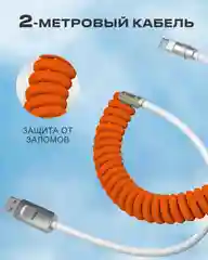 Кабель c индикатором зарядки USB на Type C 6A 120W для быстрой зарядки телефона Android