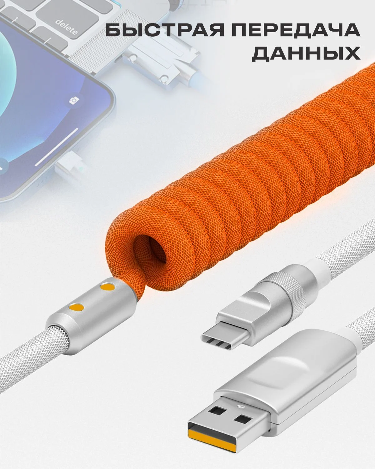 Кабель c индикатором зарядки USB на Type C 6A 120W для быстрой зарядки телефона Android