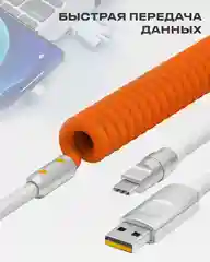 Кабель c индикатором зарядки USB на Type C 6A 120W для быстрой зарядки телефона Android