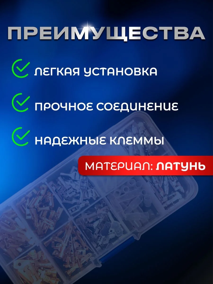 Клеммники, набор обжимных медных кабельных наконечников папа-мама 150 штук