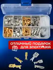 Клеммники, набор обжимных медных кабельных наконечников папа-мама 150 штук