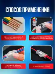 Набор соединительных проходных клемм 0,08-2,5 мм2