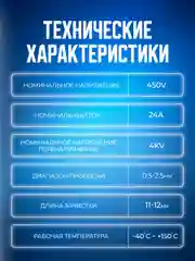 Набор соединительных проходных клемм 0,08-2,5 мм2