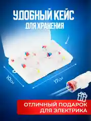 Набор соединительных проходных клемм 0,08-2,5 мм2