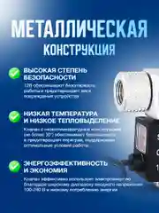 Аквариумный электромагнитный клапан CO2 с автоматическим переключением, 12 Вольт