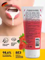Кораллово-розовый смазка интимная, имитация спермы, лубрикант на водной основе, съедобный, анальный ONLY ONE