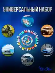 Набор автомобильных предохранителей 3 размера 100 предметов 2-40 A