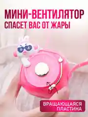 Портативный беспроводной мини-вентилятор ручной BlueStar 3 Speed Type - C