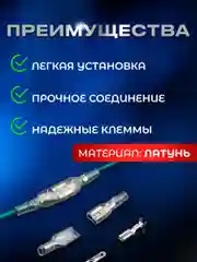 Клеммники, набор обжимных кабельных наконечников папа-мама 270 штук