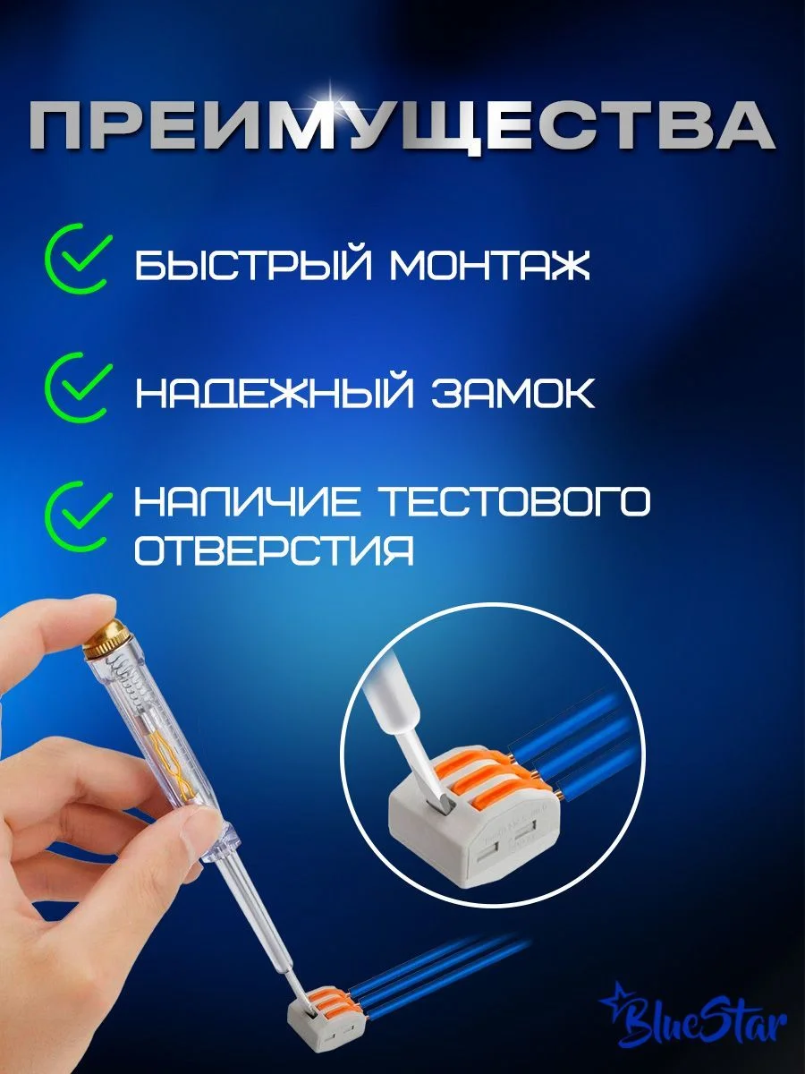Клеммы для проводов, треххконтактный клеммник