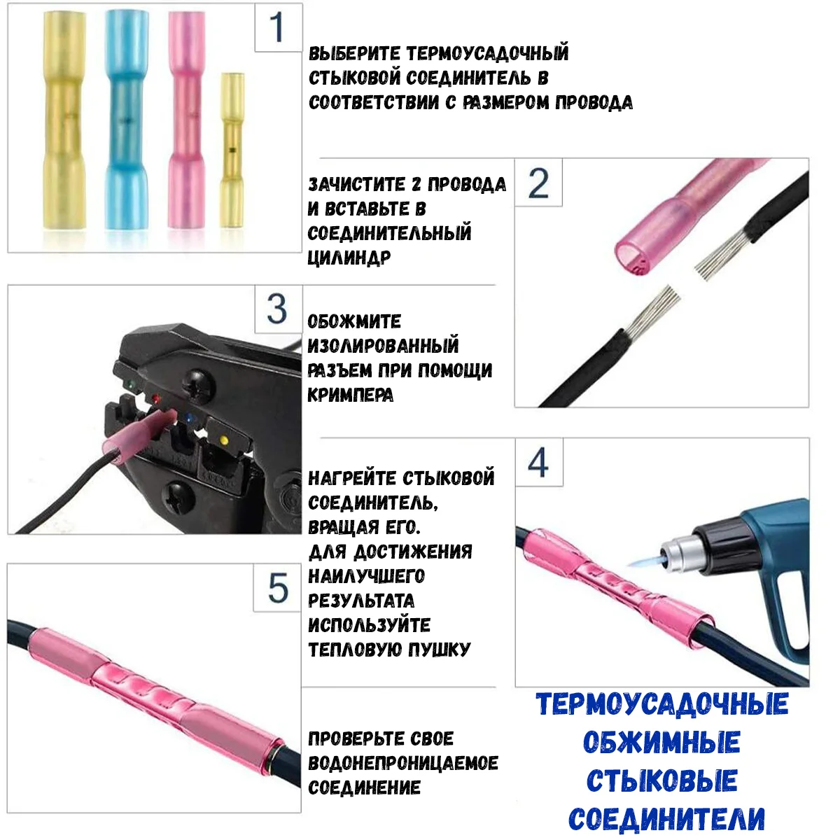 Кримпер Bluestar 0,25-6 мм2 HS-40J 23-10 AWG для обжима наконечников и гильза-клемма