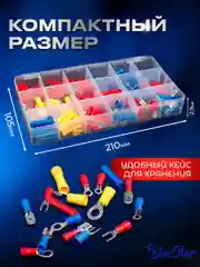 Клеммы, набор кабельных наконечников 480 штук с диапазоном 0.5-6 мм2 в кейсе,луженная медь