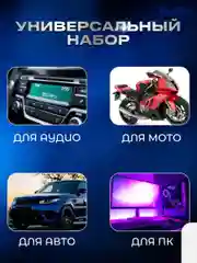 Клеммы, набор кабельных наконечников 480 штук с диапазоном 0.5-6 мм2 в кейсе,луженная медь