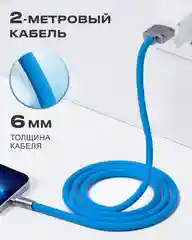 Кабель c индикатором зарядки на Lightning 6A 120W для быстрой зарядки телефона Apple