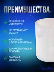 Клейкая лента BlueStar сверхсильная, сверхпрочная, водонепроницаемая, изолента пвх
