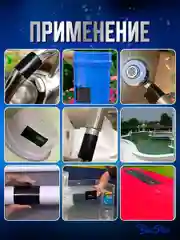 Клейкая лента BlueStar сверхсильная, сверхпрочная, водонепроницаемая, изолента пвх