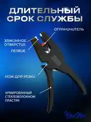Многофункциональный автоматический стриппер для зачистки проводов, BlueStar 0.03-10 мм