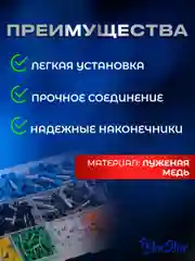 Набор штыревых втулочных кабельных наконечников 800 штук 0,5-10 мм2, луженная медь