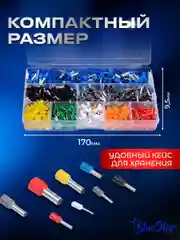 Набор штыревых втулочных кабельных наконечников 800 штук 0,5-10 мм2, луженная медь