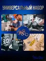 Медная шайба М5-М20, набор медные уплотнительные кольца 300 штук