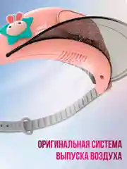Портативный беспроводной мини-вентилятор ручной BlueStar 3 Speed Type - C, Kawaii кепка