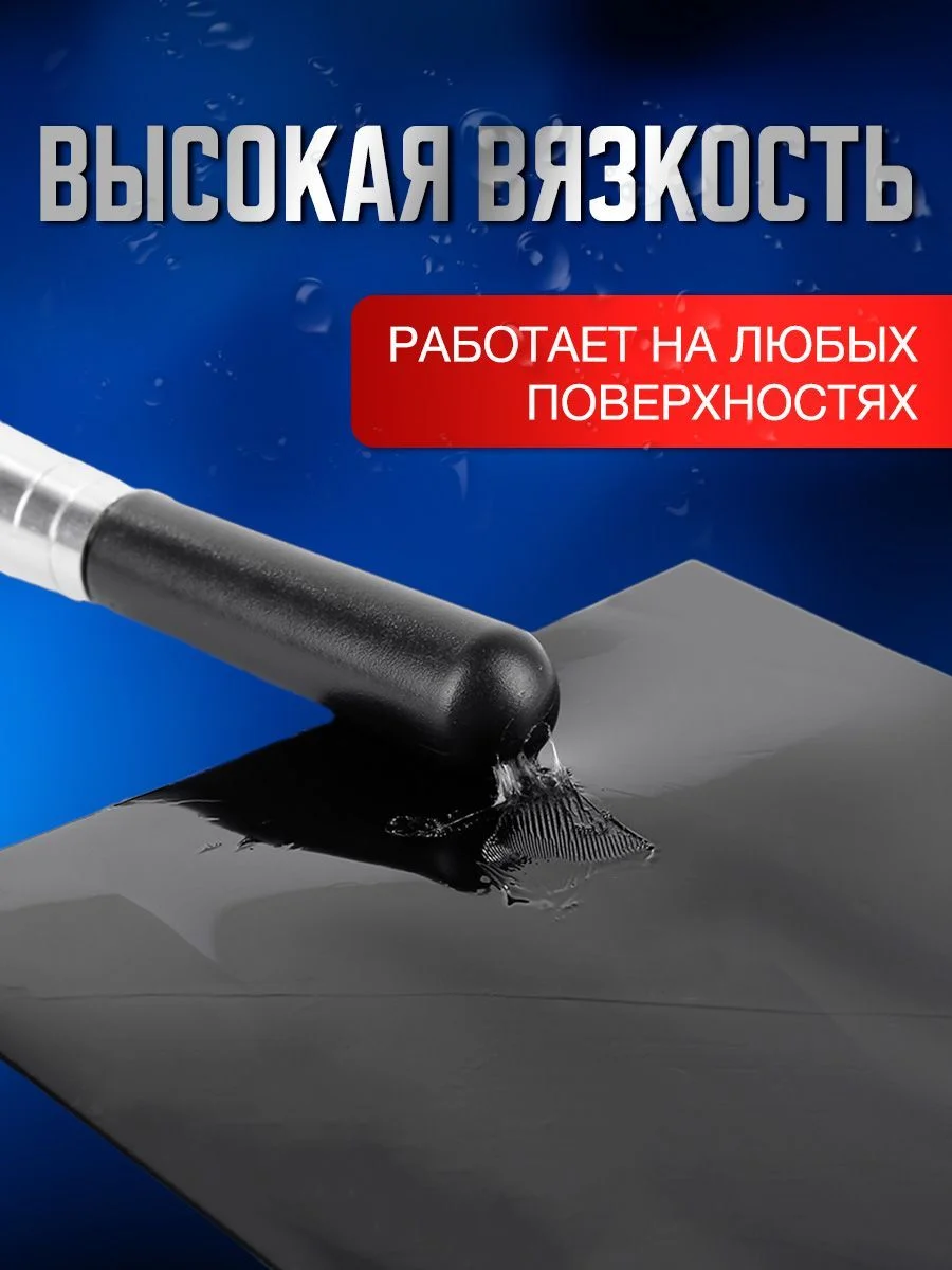 Клейкая лента BlueStar сверхсильная, сверхпрочная, водонепроницаемая, изолента пвх