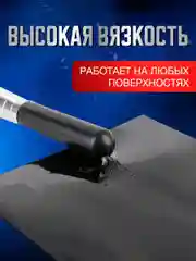 Клейкая лента BlueStar сверхсильная, сверхпрочная, водонепроницаемая, изолента пвх