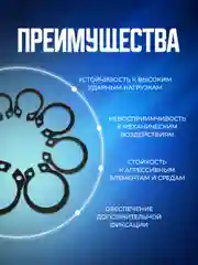 Набор авто рем комплект внешних стопорных фиксирующих уплотнительных колец, 200 штук