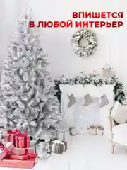 Елка новогодняя зеленая заснеженная ПВХ 1,5 м