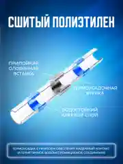 Набор термоусадочных трубок с припоем и клейким слоем 100 штук в пластиковом кейсе