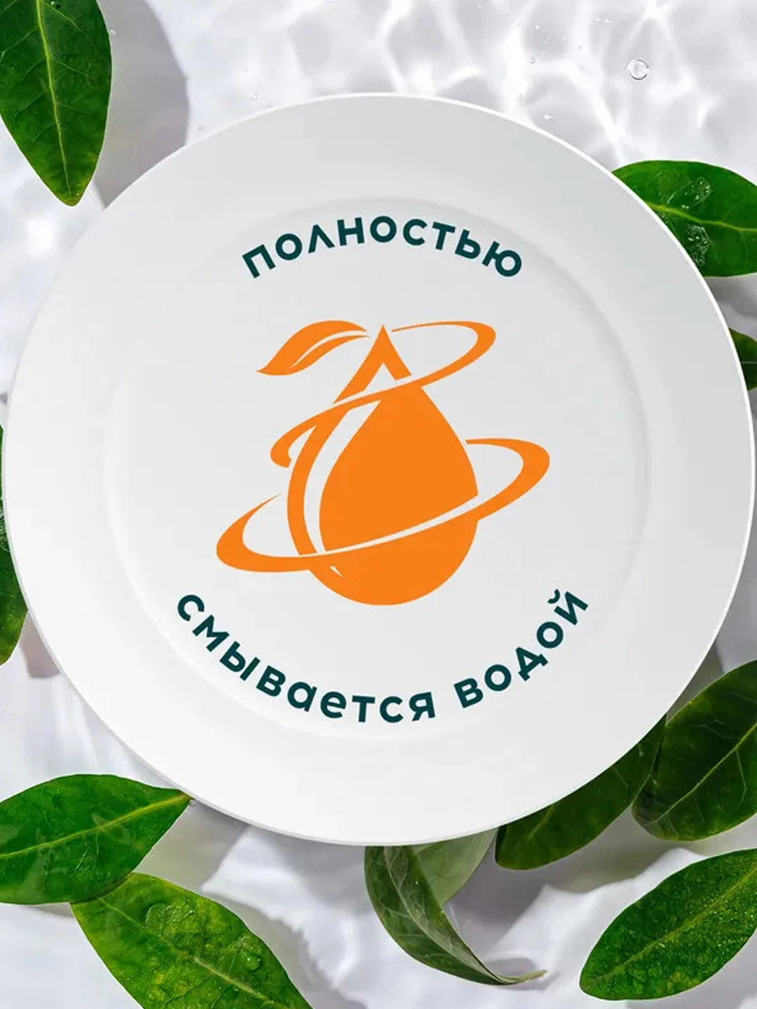 SANITA средство для мытья посуды, Мандарин и белый чай, 900 г