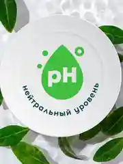 SANITA средство для мытья посуды, Огурец и лемонграсс, 900 г