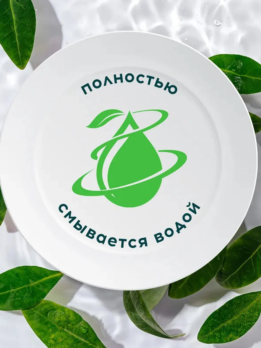 SANITA средство для мытья посуды, Огурец и лемонграсс, 900 г