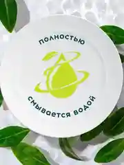 SANITA средство для мытья посуды, Сицилийский лимон и мелисса, 900 г