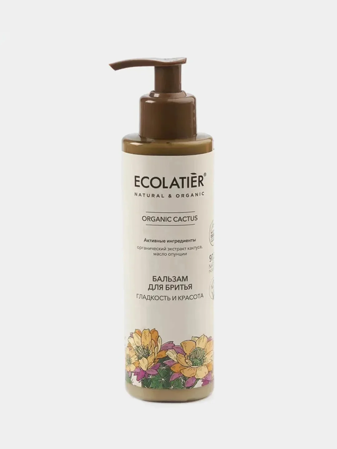 Бальзам для бритья ECOLATIER GREEN ORGANIC CACTUS, 200 мл