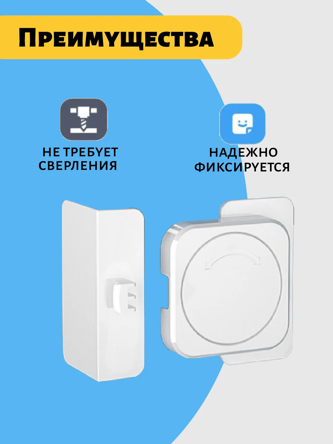 Слоновая кость блокиратор от детей на мебель, защита на шкаф, замки