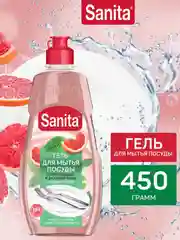 Средство для мытья посуды Sanita "Грейпфрут и мята", от пригоревшей и засохшей пищи, 450 г