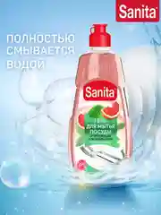Средство для мытья посуды Sanita "Грейпфрут и мята", от пригоревшей и засохшей пищи, 450 г