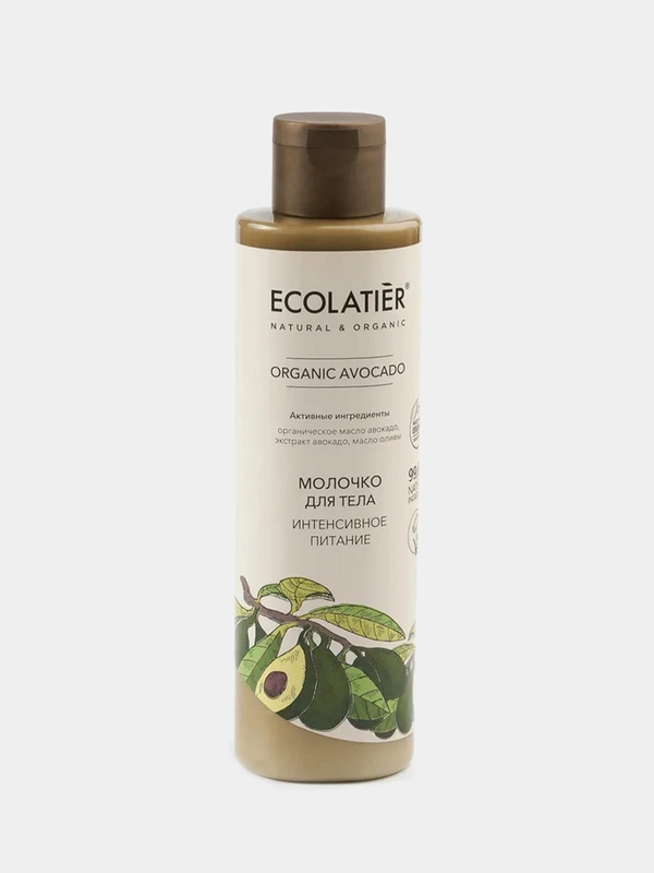 Молочко для тела ECOLATIER GREEN "Интенсивное питание" ORGANIC AVOCADO, 250 мл