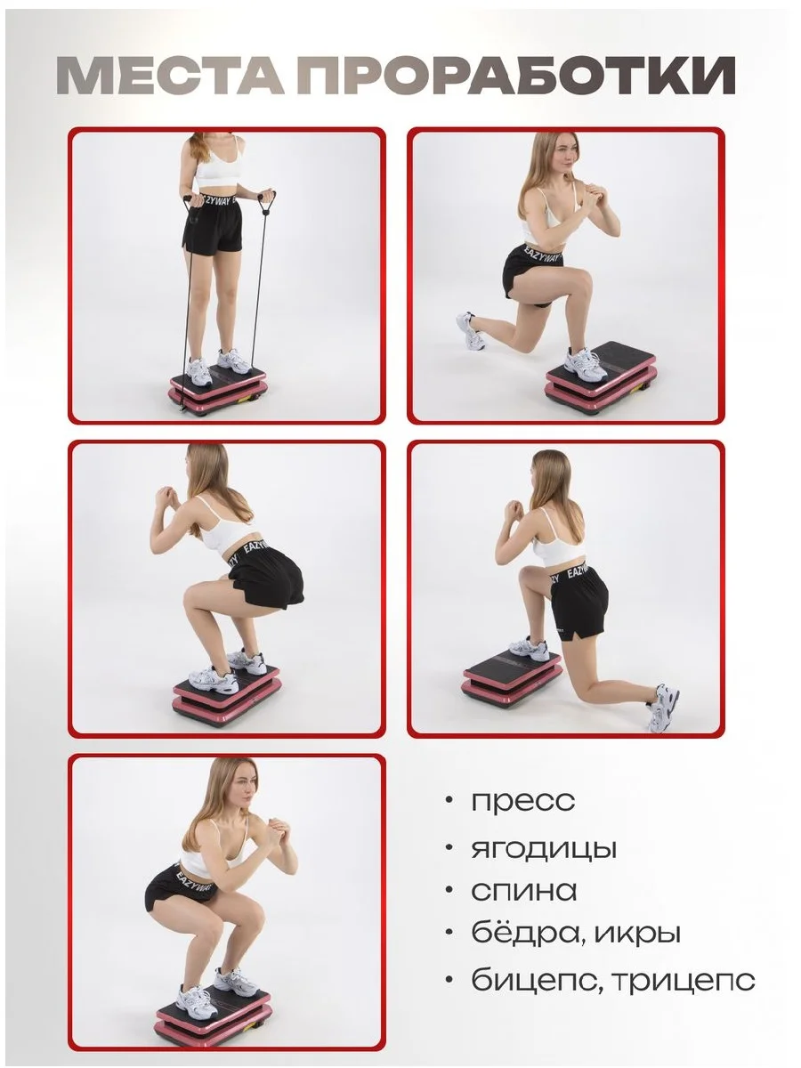 Черный виброплатформа, FitnessLive, с Bluetooth и эспандерами, тренажер для похудения, FL-104