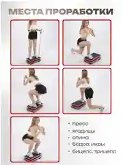 Черный виброплатформа, FitnessLive, с Bluetooth и эспандерами, тренажер для похудения, FL-104